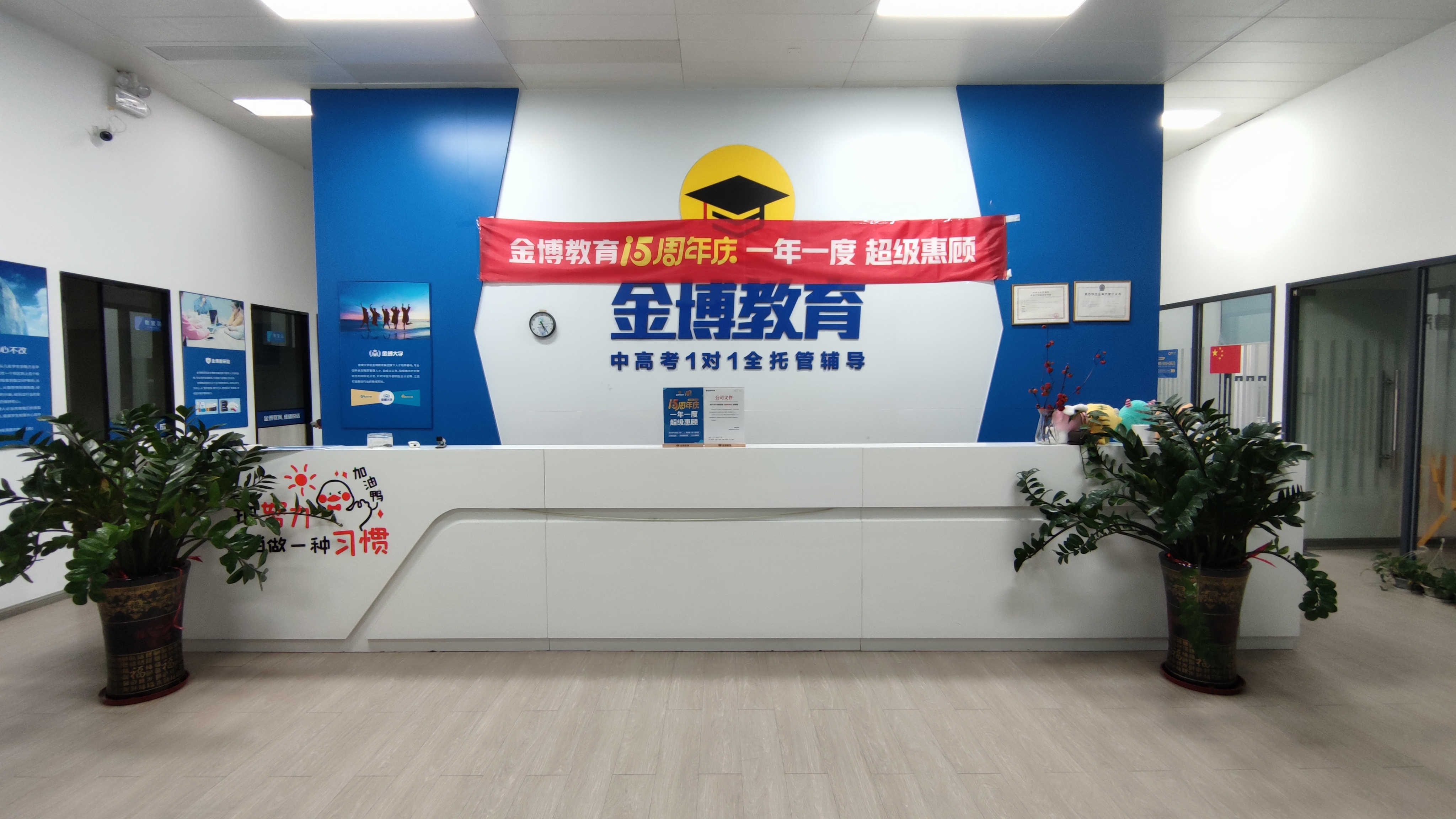 万江校区