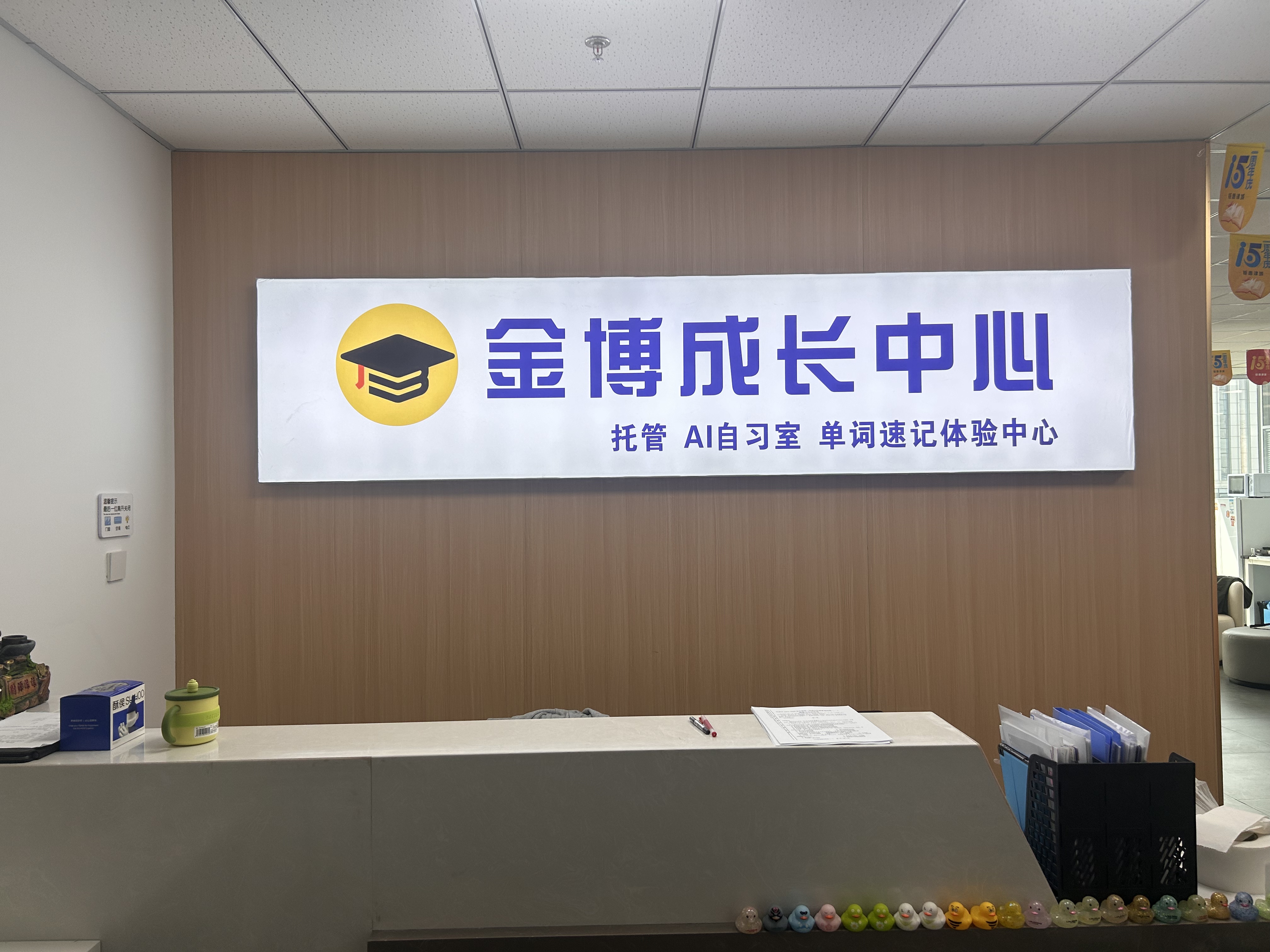 西区校区