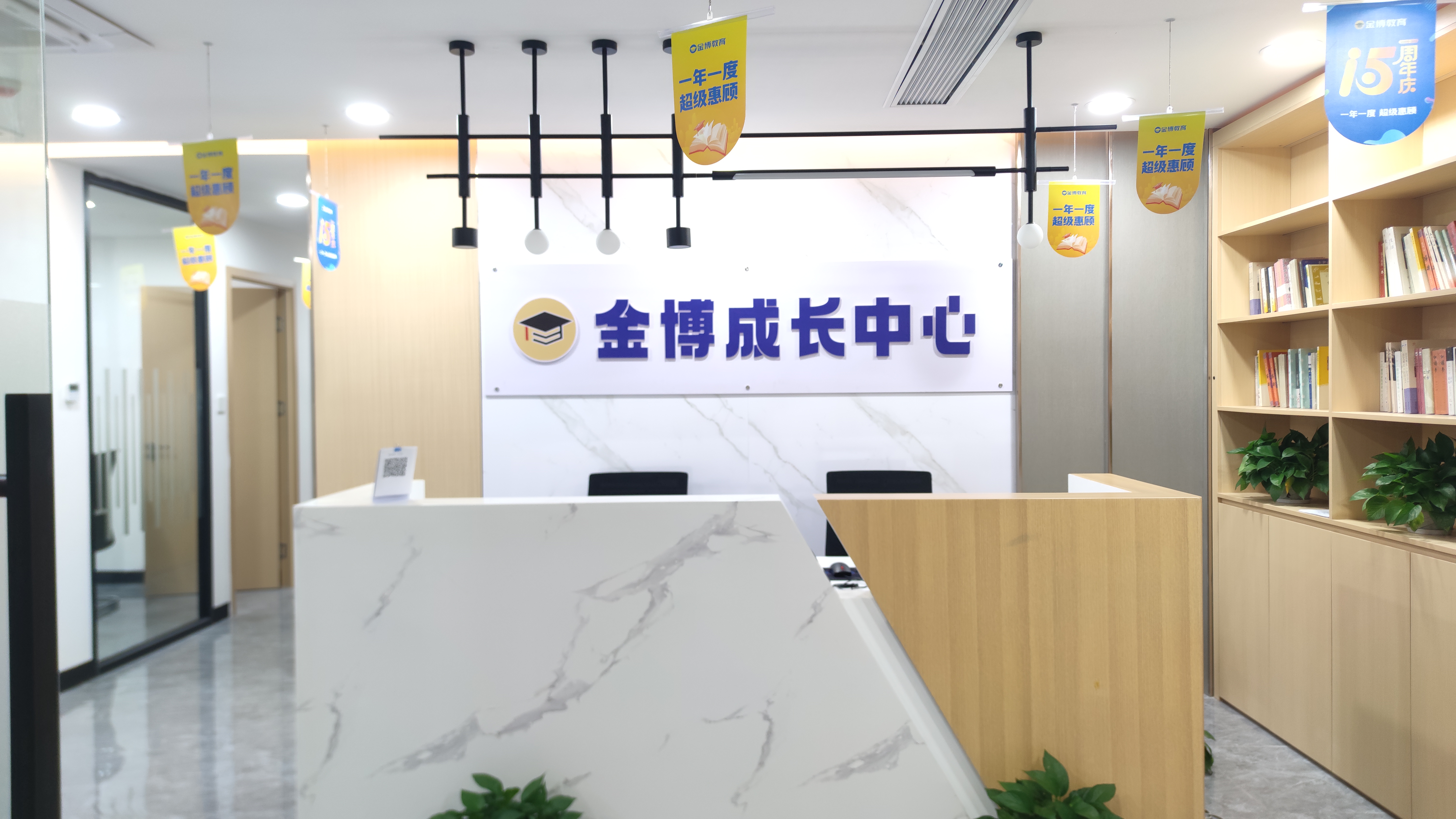 虎门地标校区