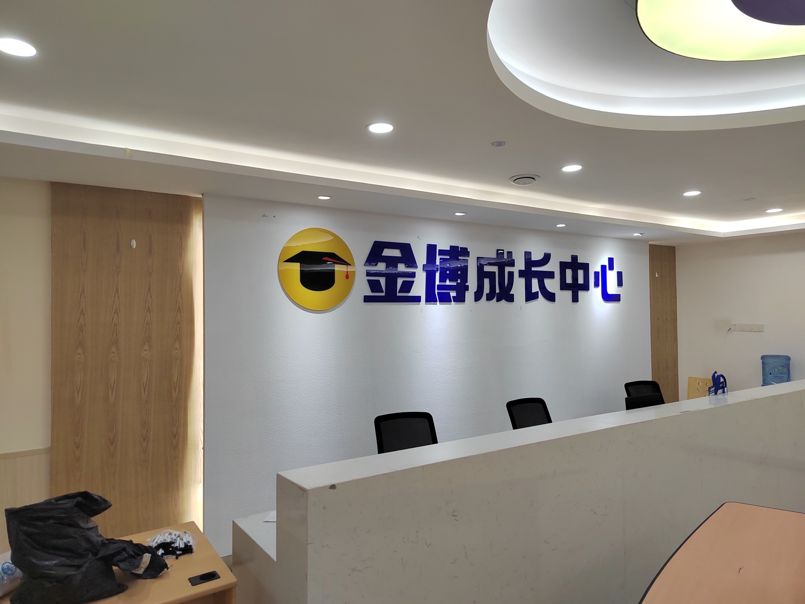 火炬校区