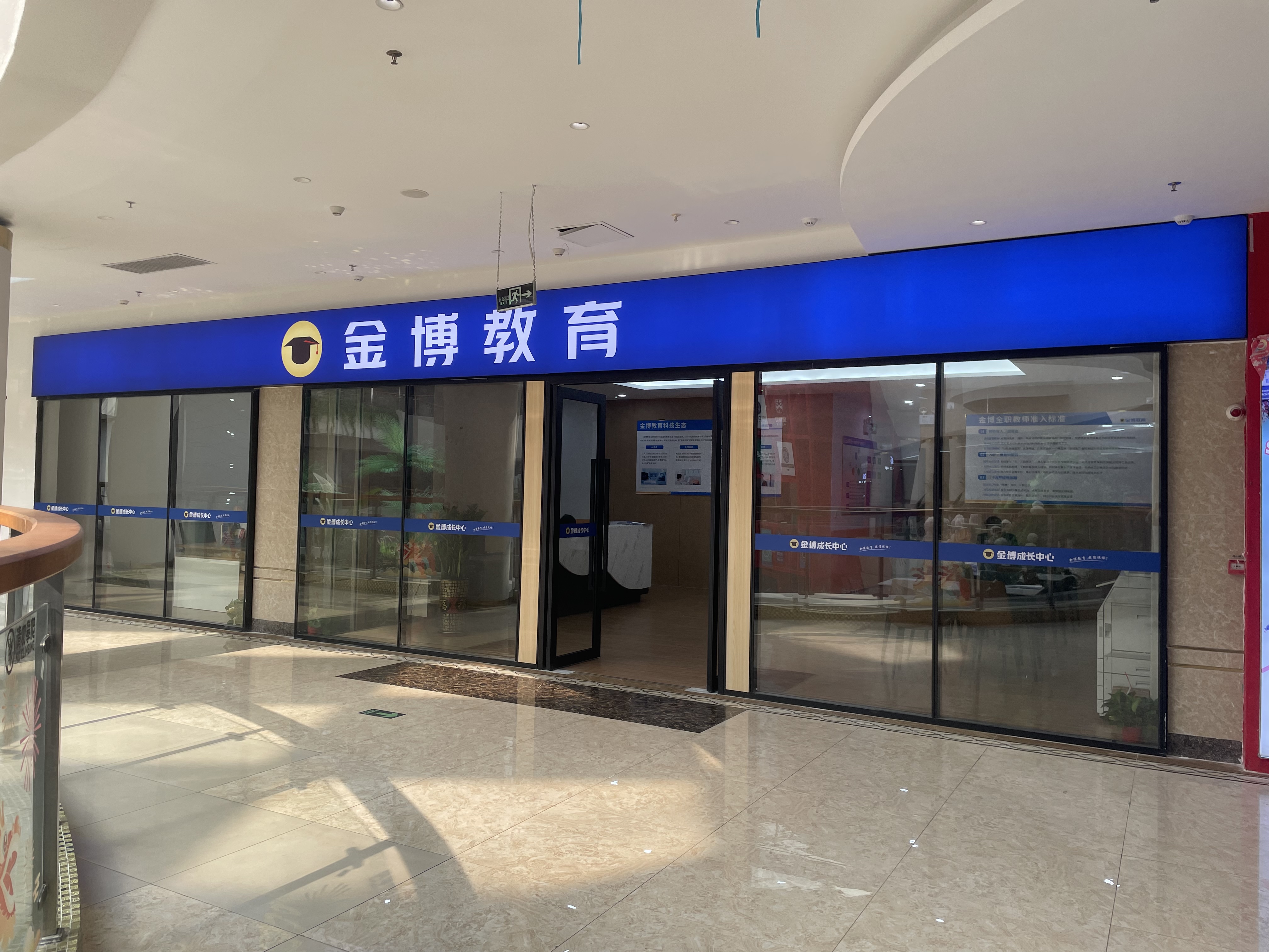 小榄校区