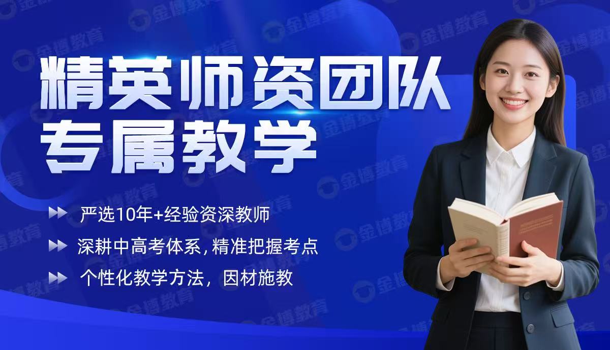 北京初中物理化学一对一辅导测评,附家长避坑指南