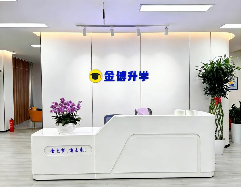 2026北京一对一辅导机构10月最新测评:金博持续领衔